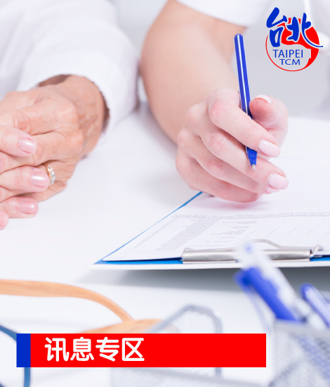 讯息专区