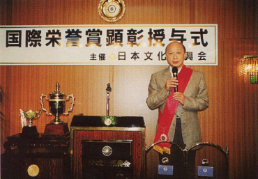 Doctor Damurae Tsai