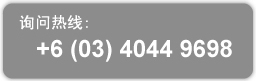 Care Line